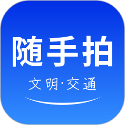 违拍拍