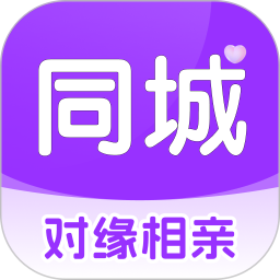 对缘同城