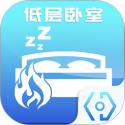低层卧室着火
