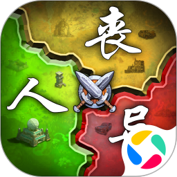 末日帝国
