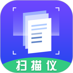 扫描仪软件