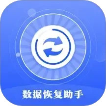 照片恢复
