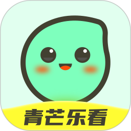 青芒乐看