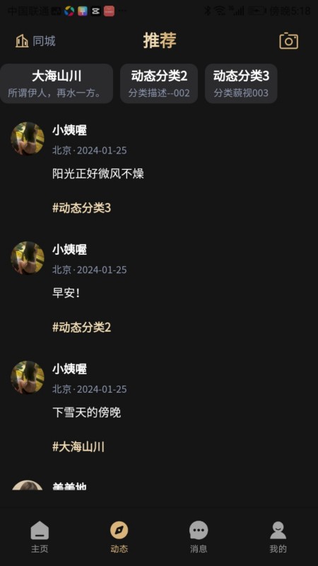 趣模