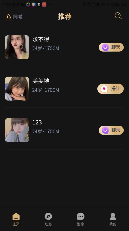 趣模
