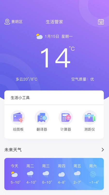 小火箭