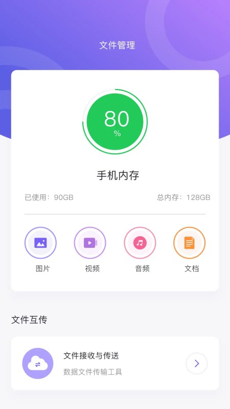 小火箭