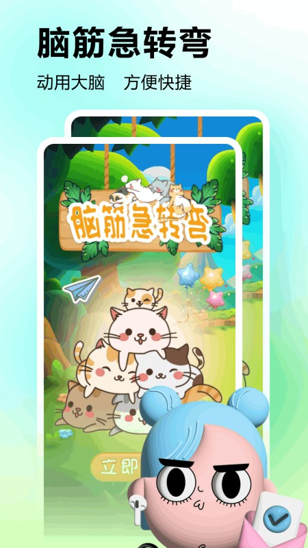 摸摸鱼