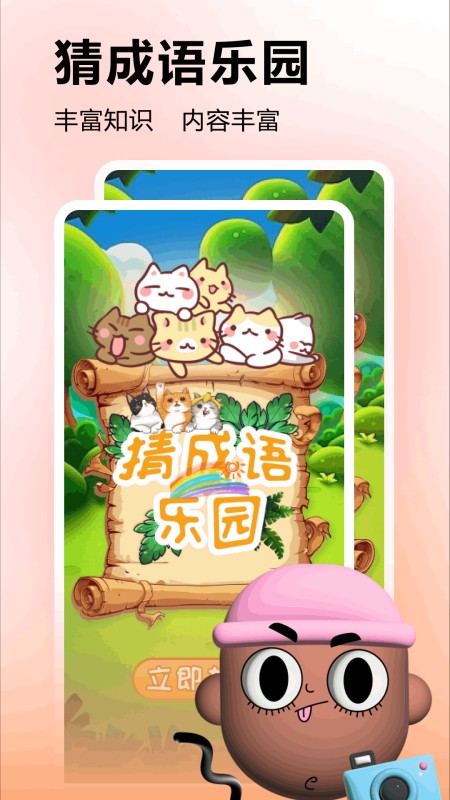 摸摸鱼