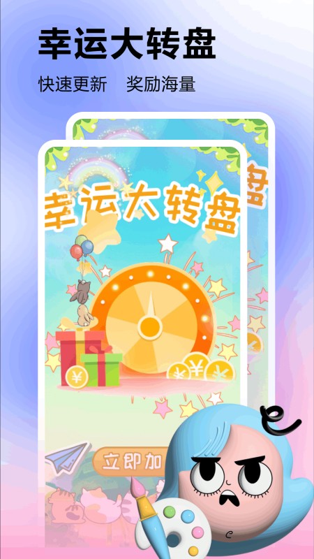 摸摸鱼