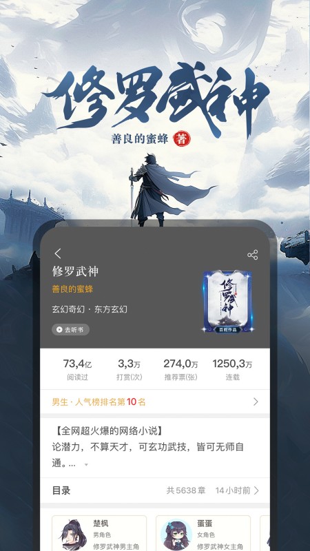 17K小说