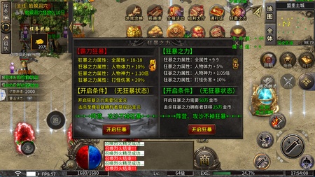 暗黑超神