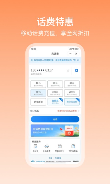 和包
