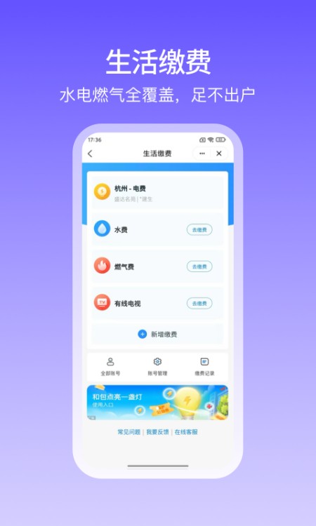 和包