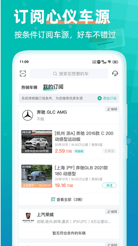 汽车街