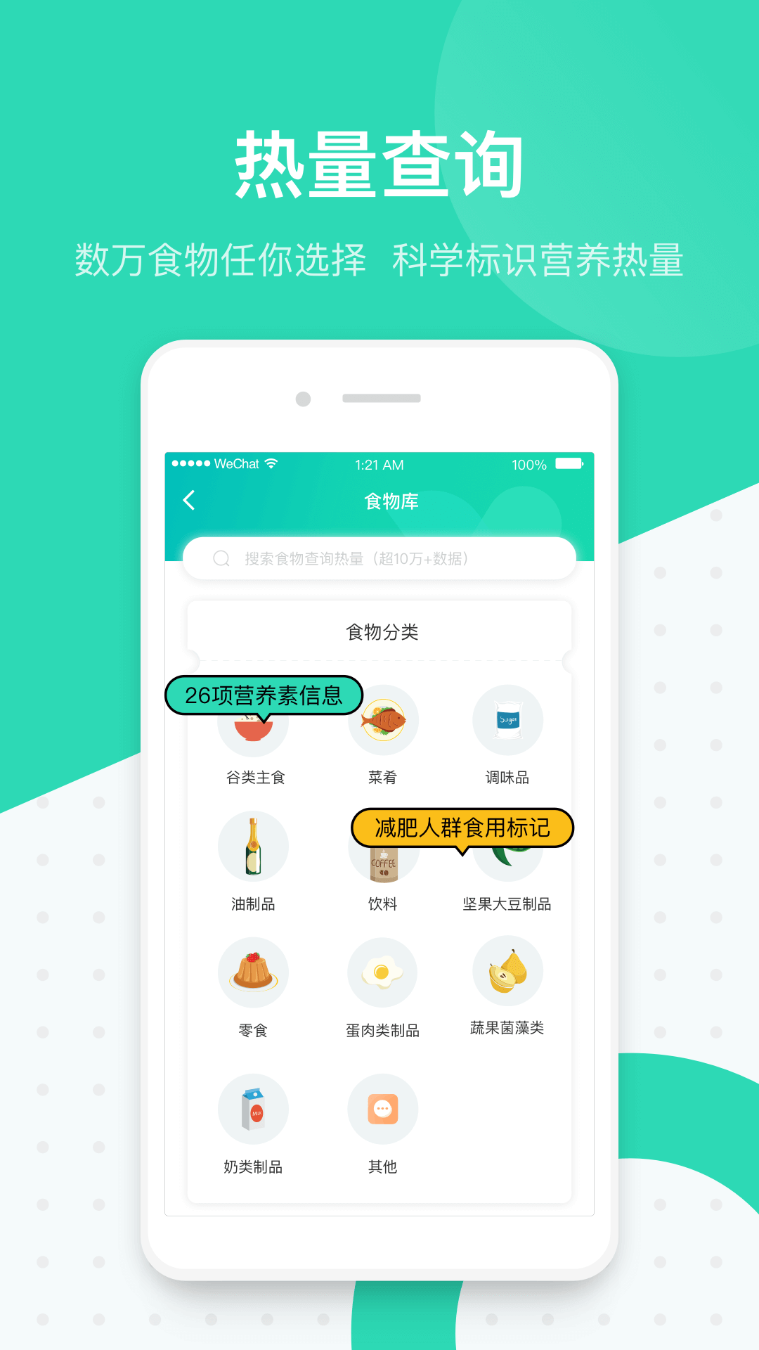 脂玫乐