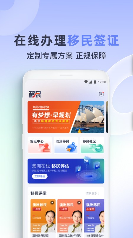 鱼掌门