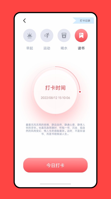 乐学优课