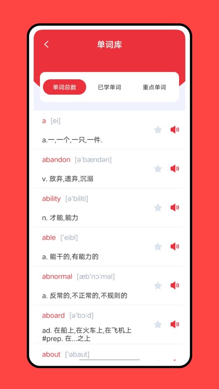 乐学优课