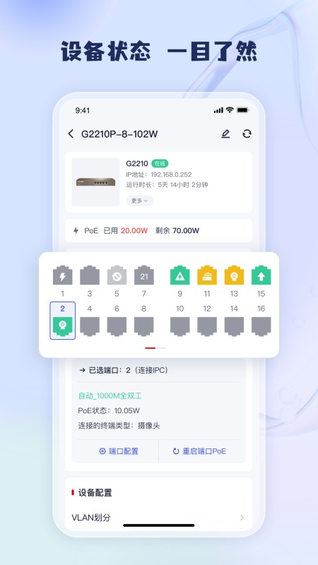 工程宝