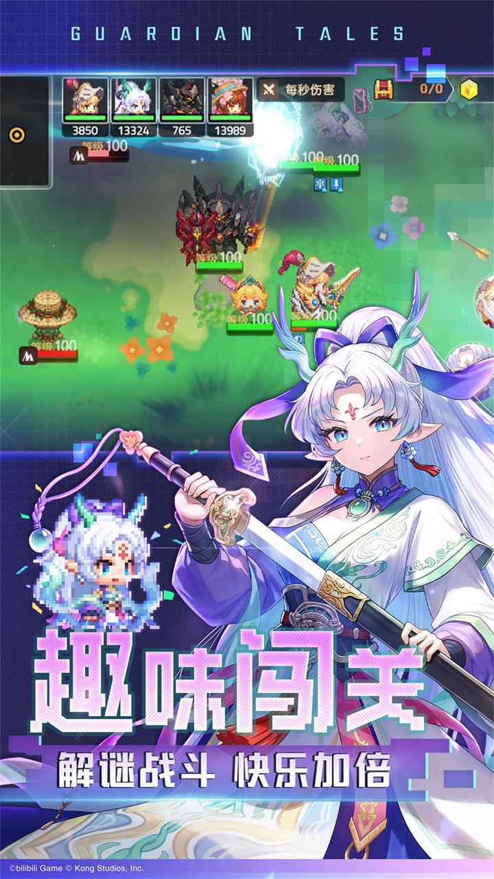 坎特伯雷公主与骑士唤醒冠军之剑的奇幻冒险