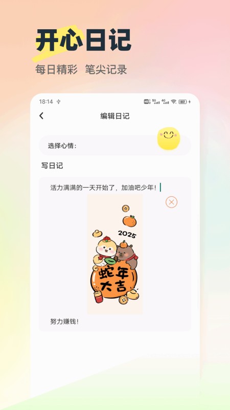 免费壁纸多多