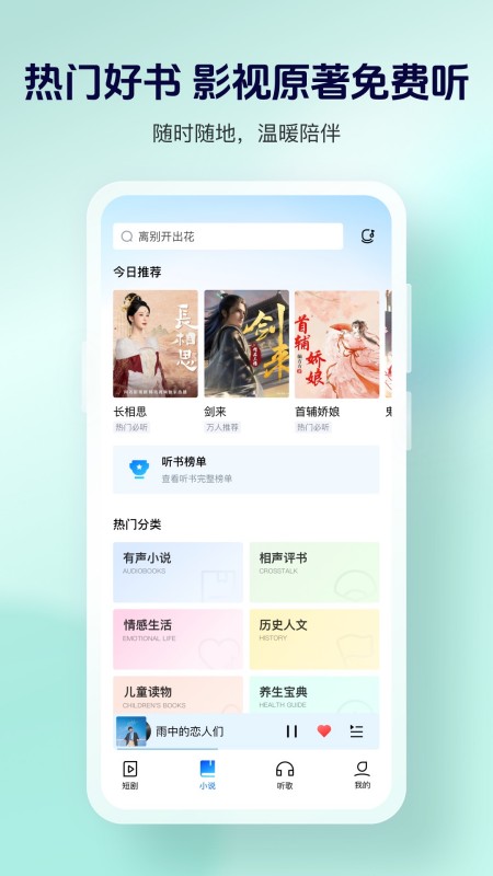 酷狗大字版