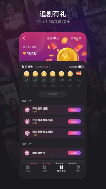 新辰剧选