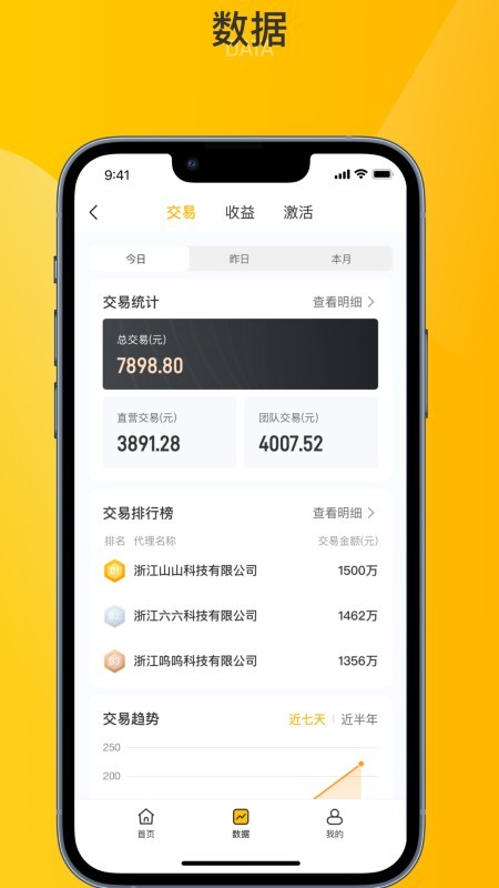 银客通