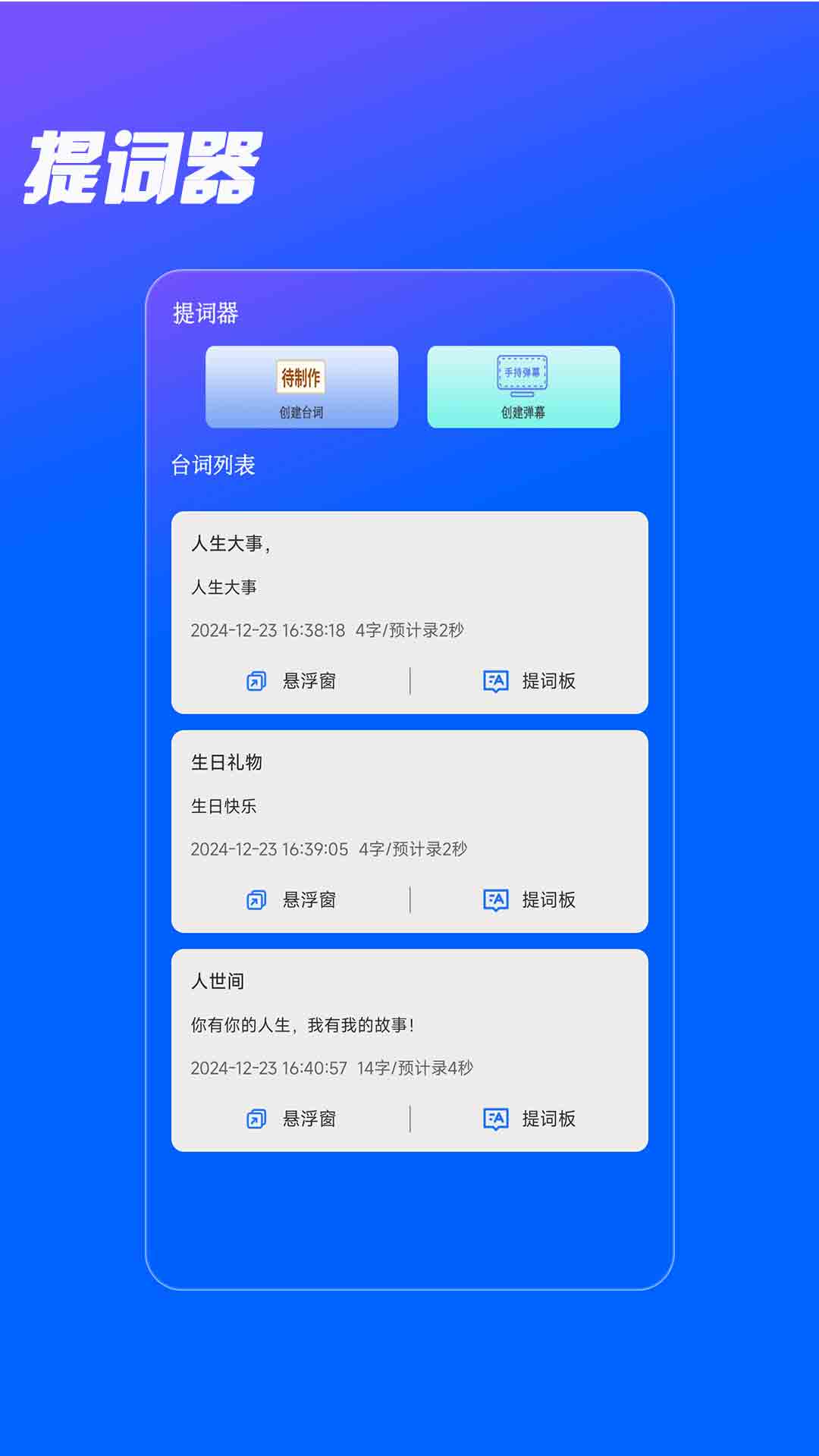 磁力播放器
