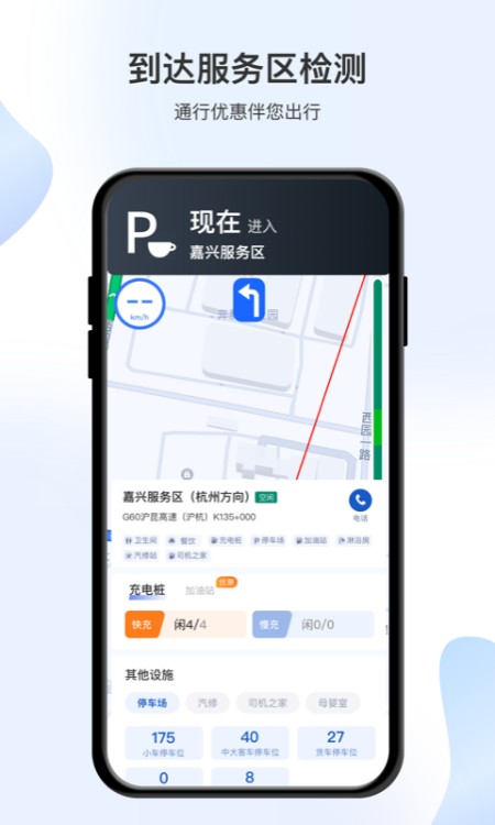 智在行