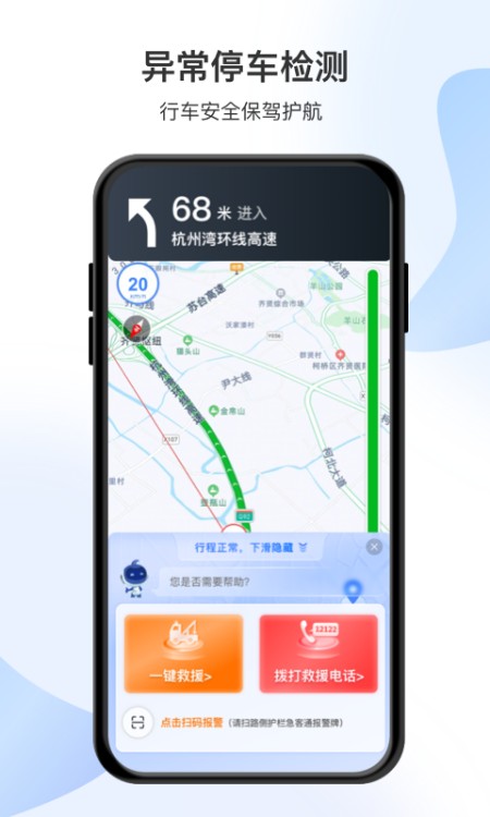 智在行