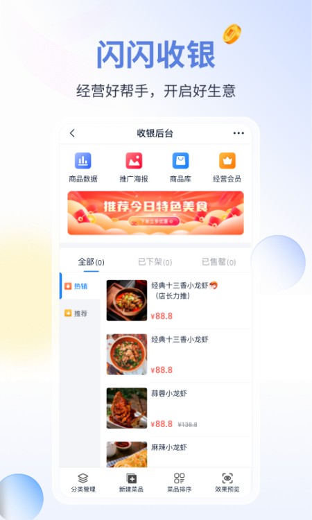 蓝知