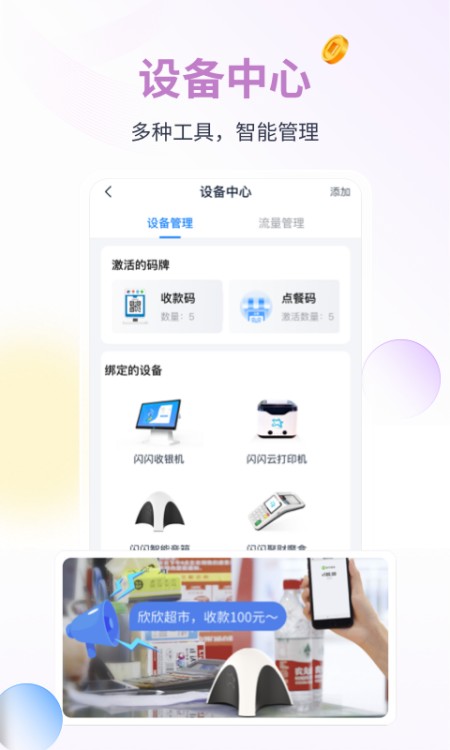 蓝知