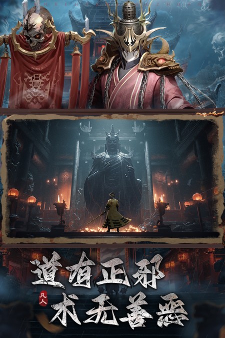 凡人御灵传