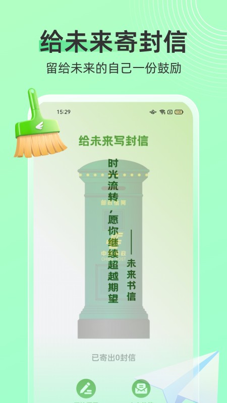 飞鸟手机清理