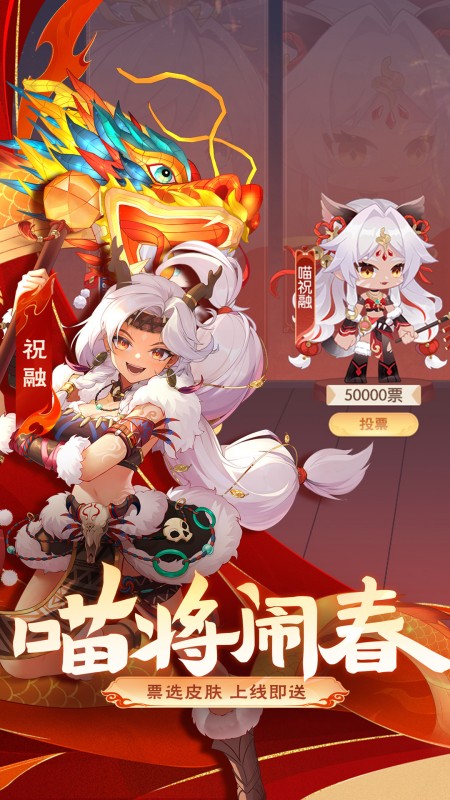 欢乐三国杀