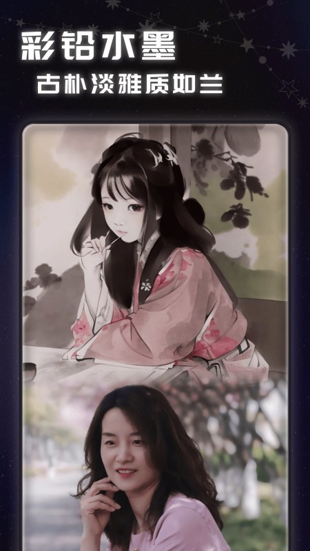 AI魔法头像