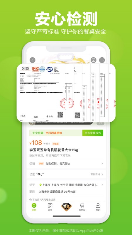 本来生活