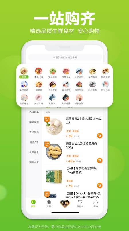本来生活