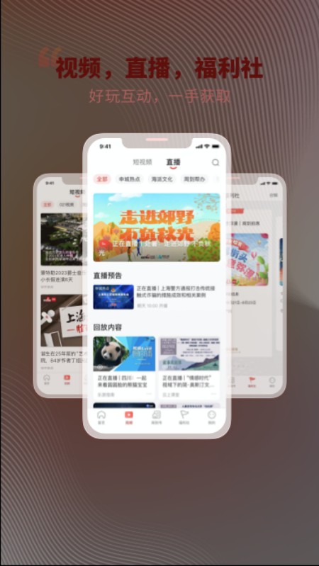 周到上海