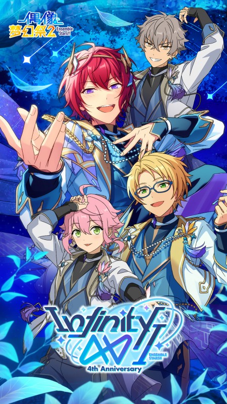 偶像梦幻祭2