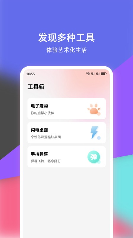 倒放挑战