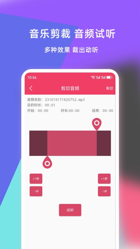 倒放挑战