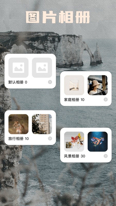 即创
