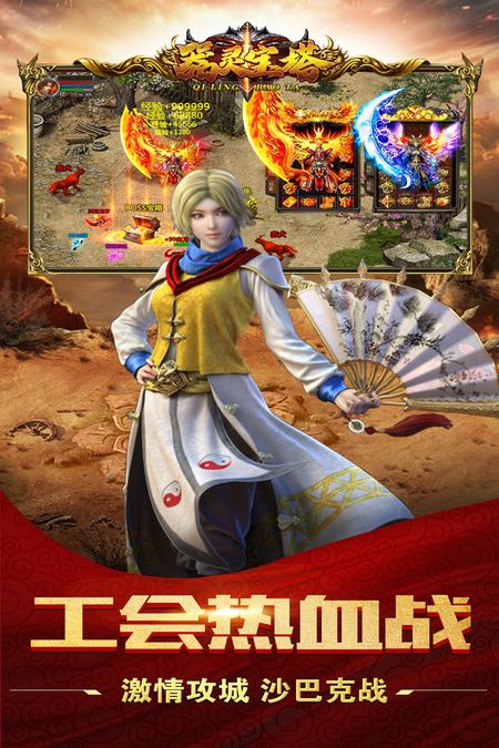 龙城契约