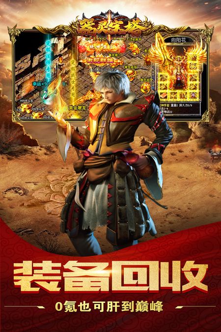 龙城契约