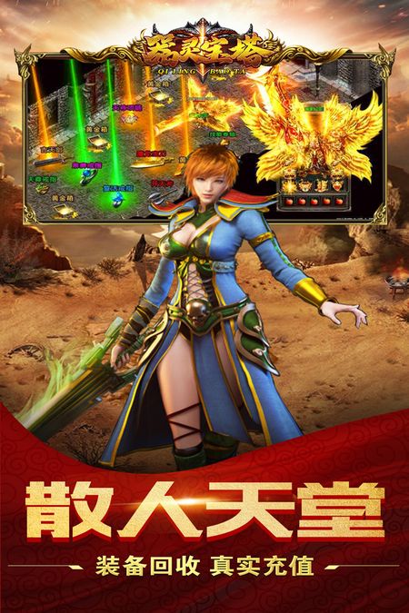 龙城契约