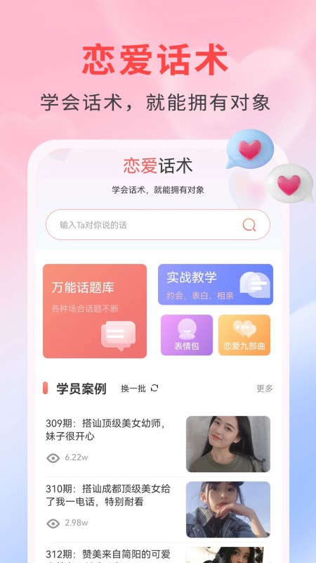 夜月神器