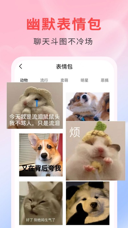 夜月神器